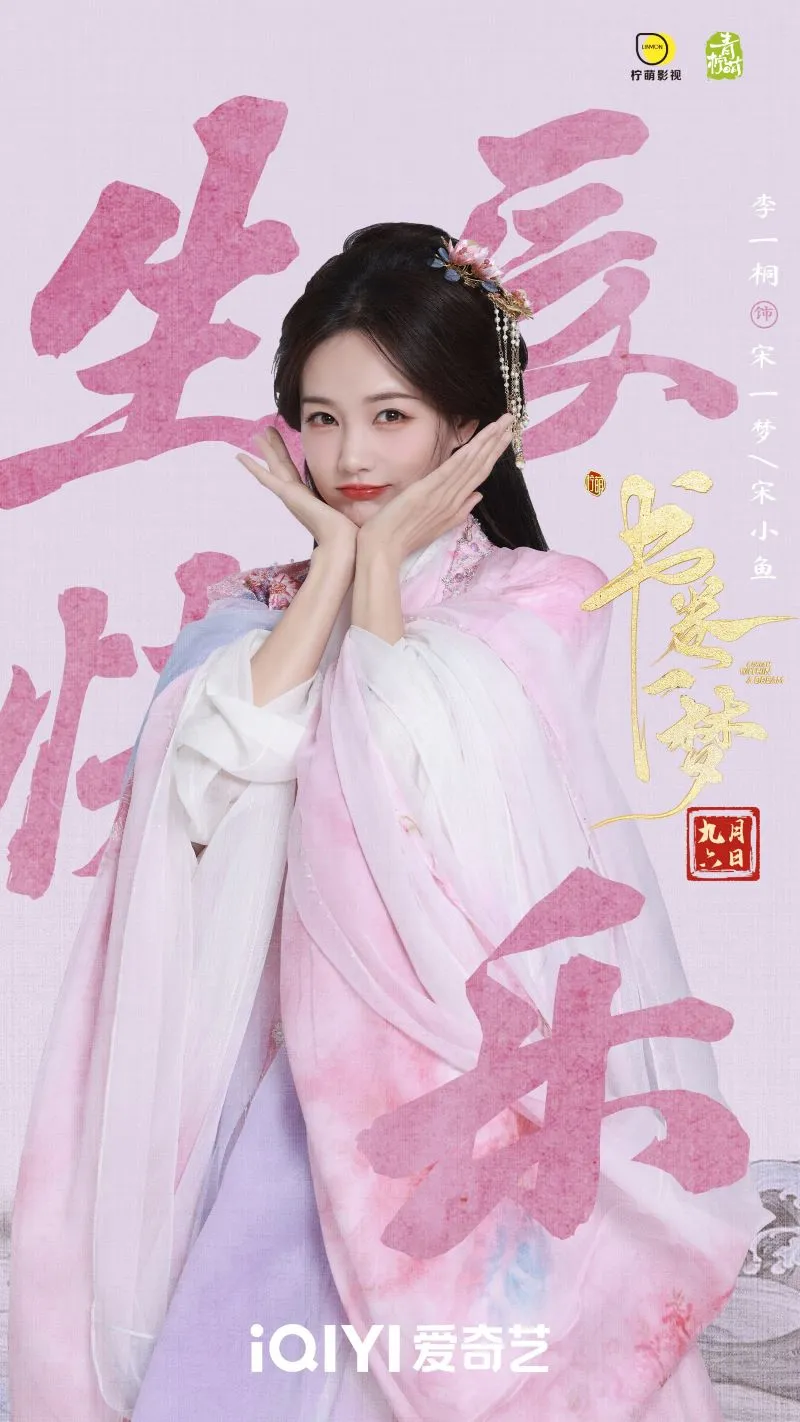 voh-dan-dien-vien-phim-thu-quyen-nhat-mong-23