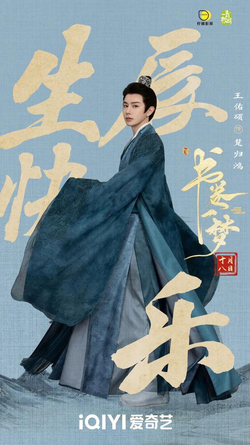 voh-dan-dien-vien-phim-thu-quyen-nhat-mong-24