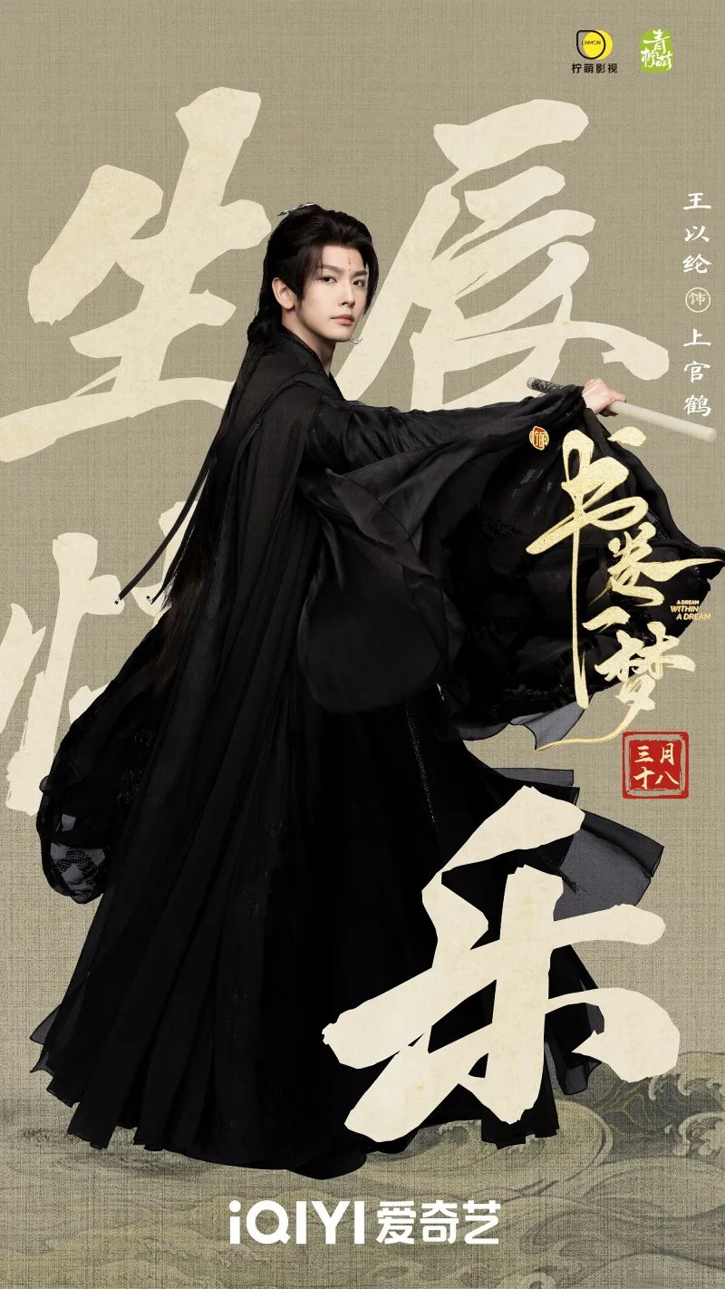 voh-dan-dien-vien-phim-thu-quyen-nhat-mong-h-11