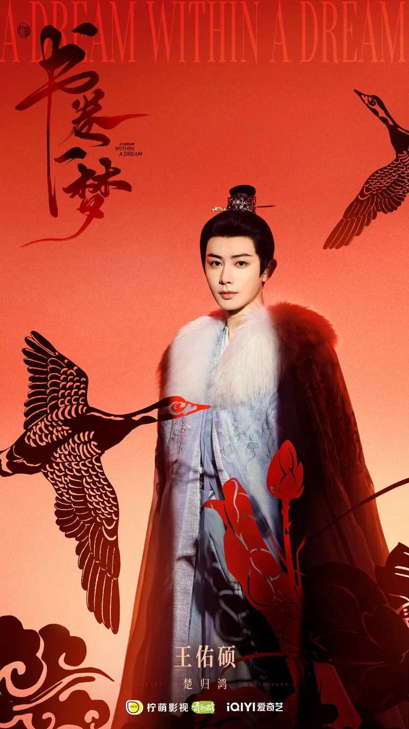 voh-dan-dien-vien-phim-thu-quyen-nhat-mong-h-13