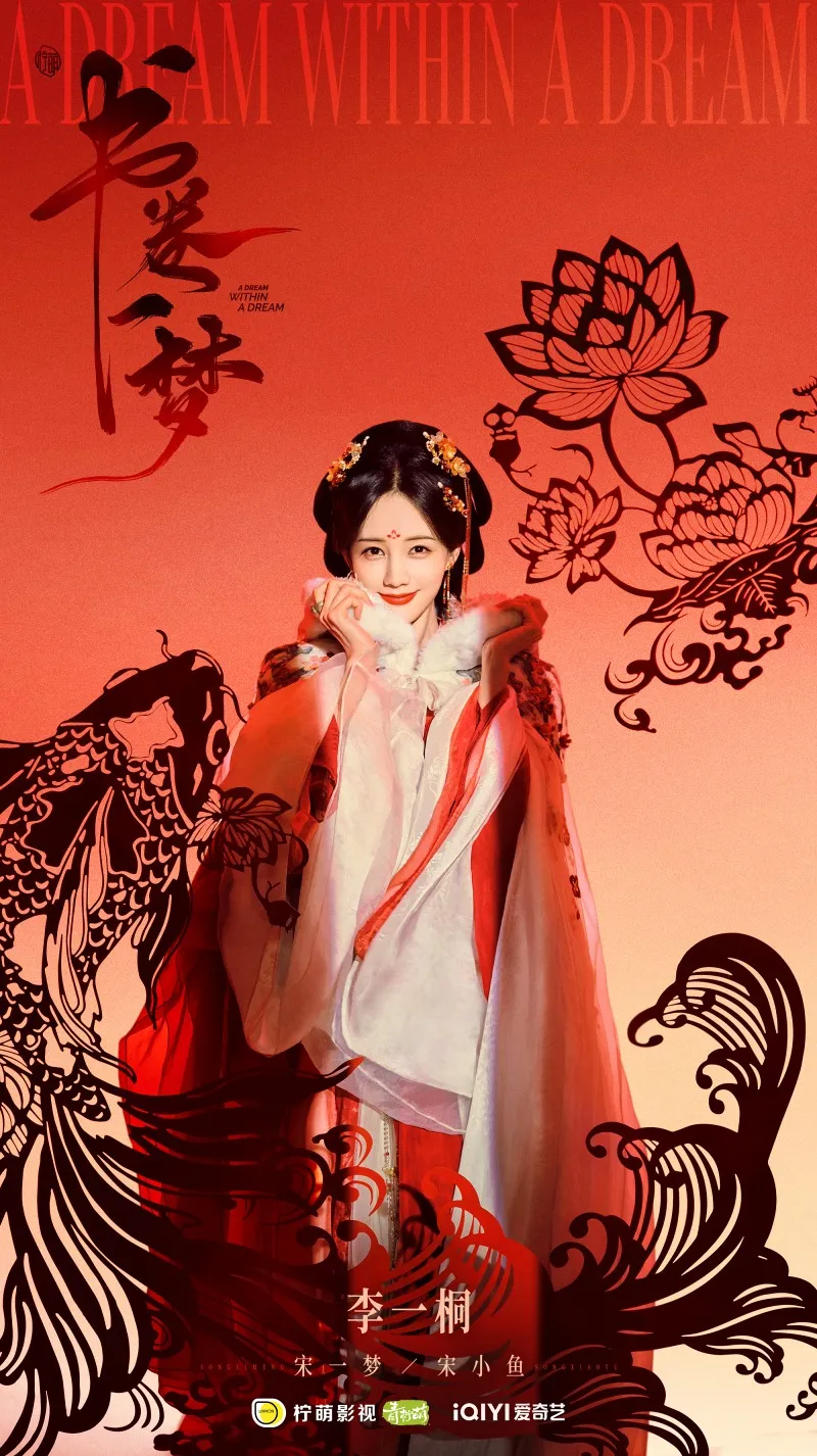 voh-dan-dien-vien-phim-thu-quyen-nhat-mong-h-17