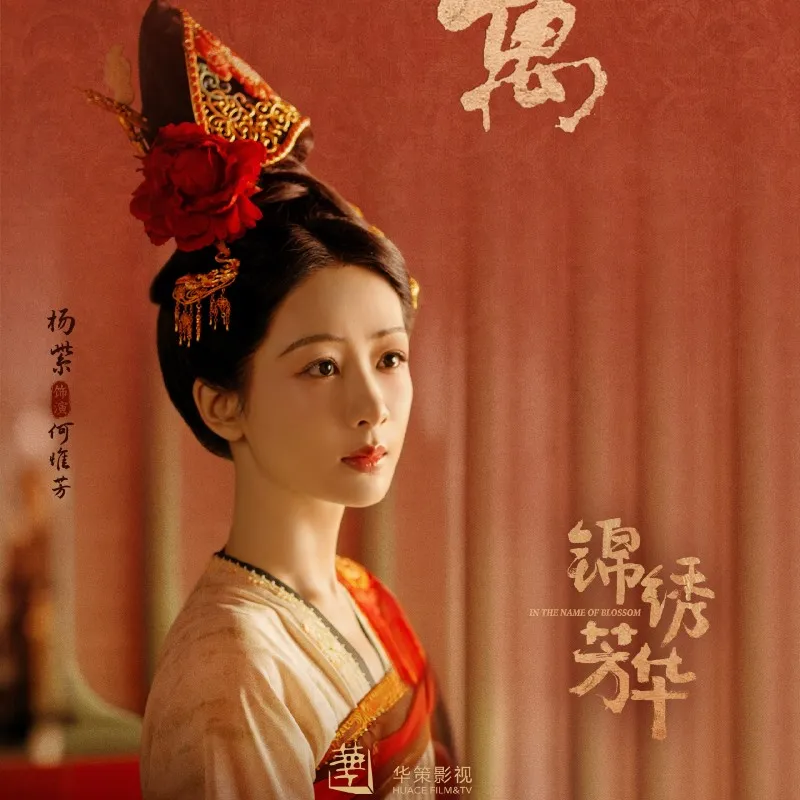 voh-phim-hoa-ngu-thang-6-2025-2