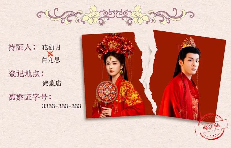 voh-lich-chieu-phim-lam-giang-tien-1