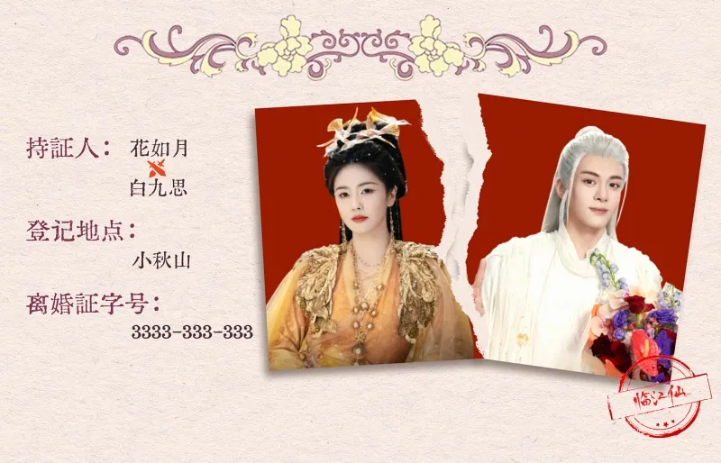 voh-lich-chieu-phim-lam-giang-tien-6
