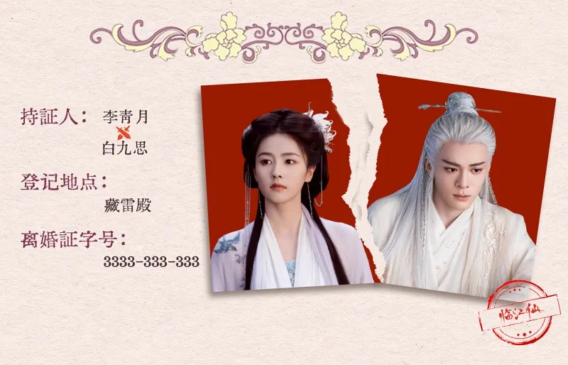 voh-lich-chieu-phim-lam-giang-tien-7