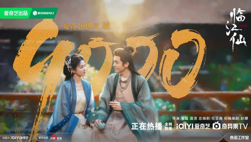 voh-lam-giang-tien-pha-vo-loi-mon-tien-hiep-bang-3-lan-cuoi-3-lan-ly-hon-14