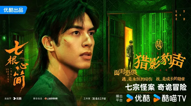 voh-review-phim-bay-di-vat-ta-am-10