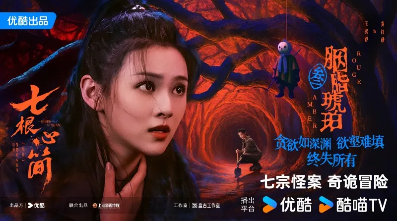 voh-review-phim-bay-di-vat-ta-am-13