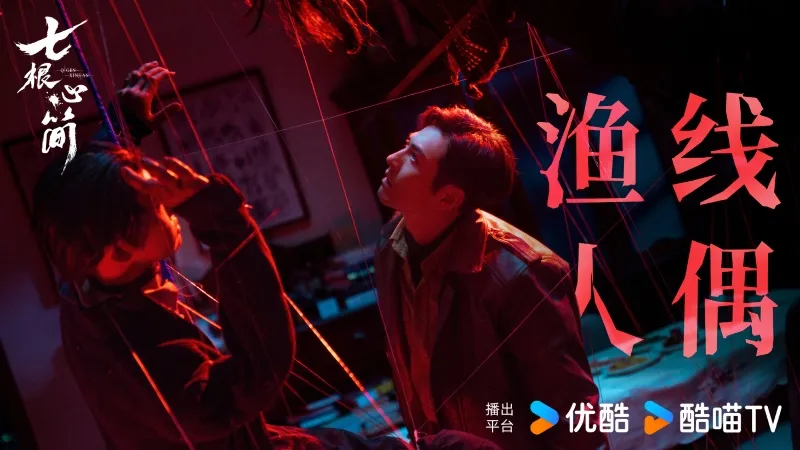 voh-review-phim-bay-di-vat-ta-am-17