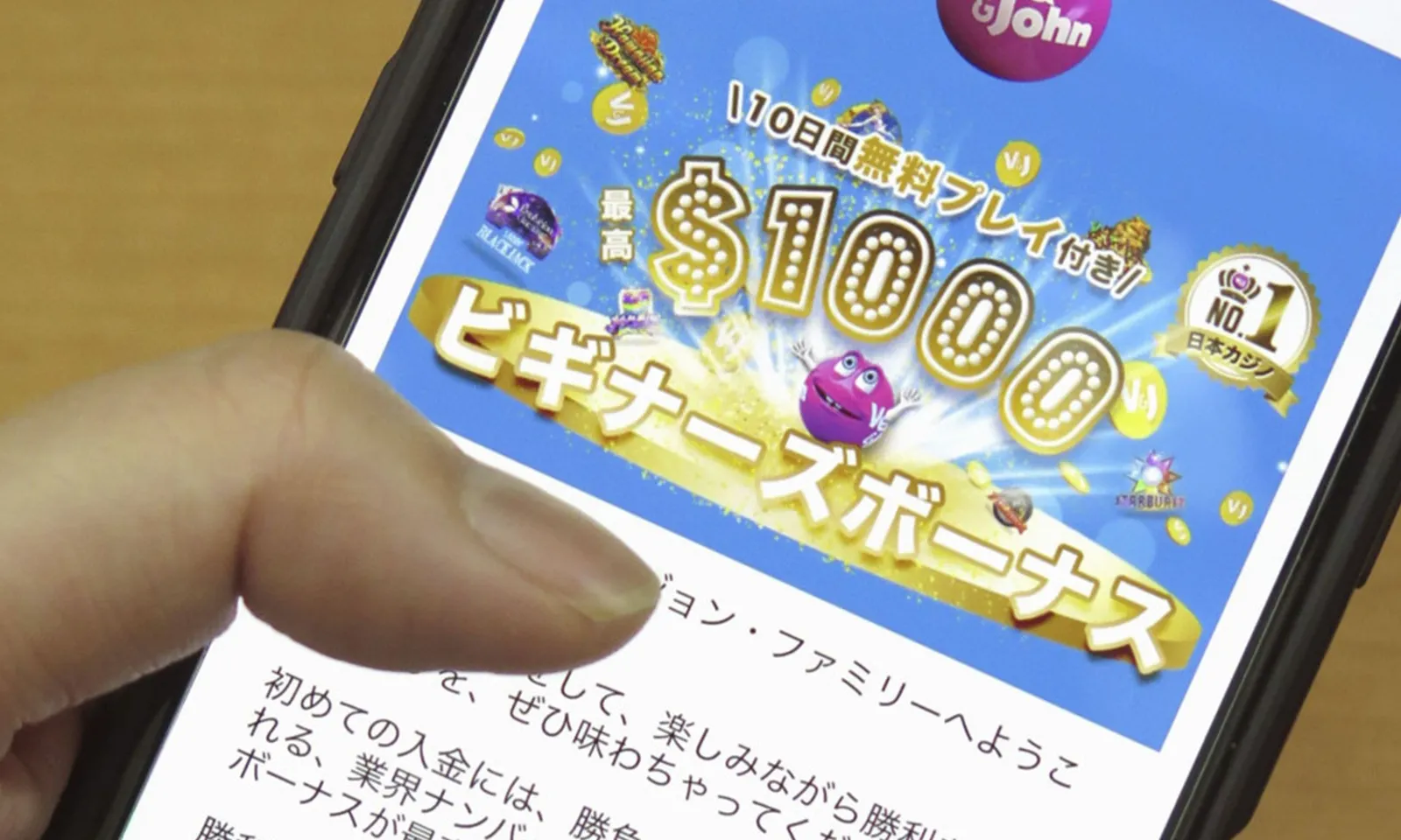 Nhật Bản yêu cầu nhiều quốc gia chặn công dân nước này truy cập trang web đánh bạc trực tuyến