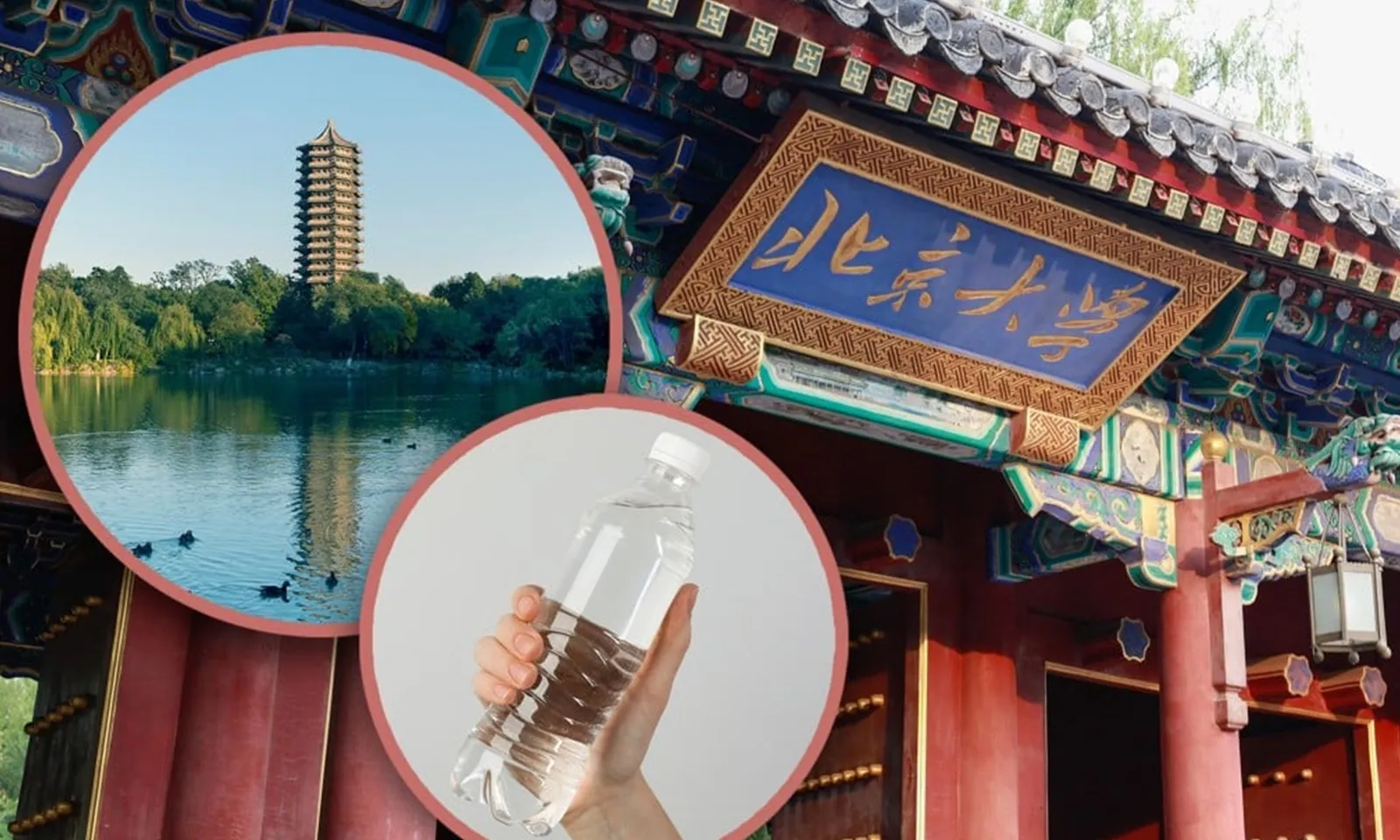 Chai nước truyền cảm hứng trí tuệ từ hồ của Đại học Bắc Kinh được rao bán rần rần trên mạng