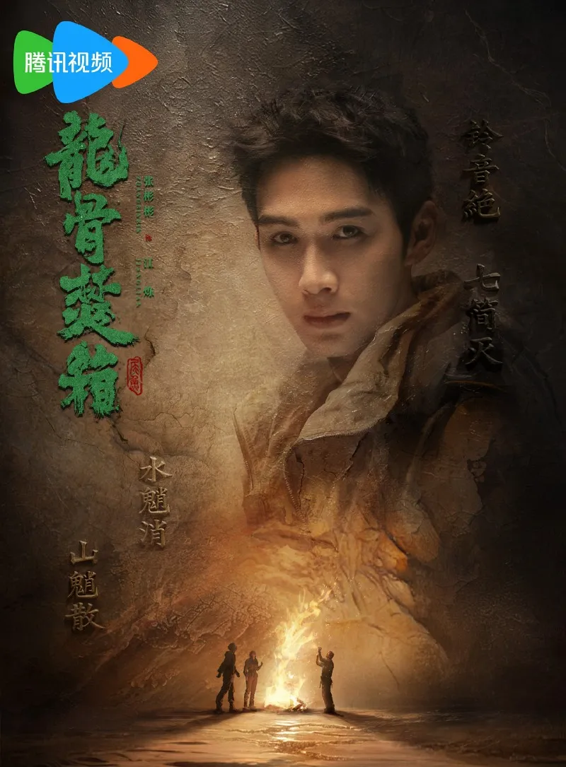 voh-nam-2025-bung-no-cac-cap-doi-cbiz-tai-hop-3