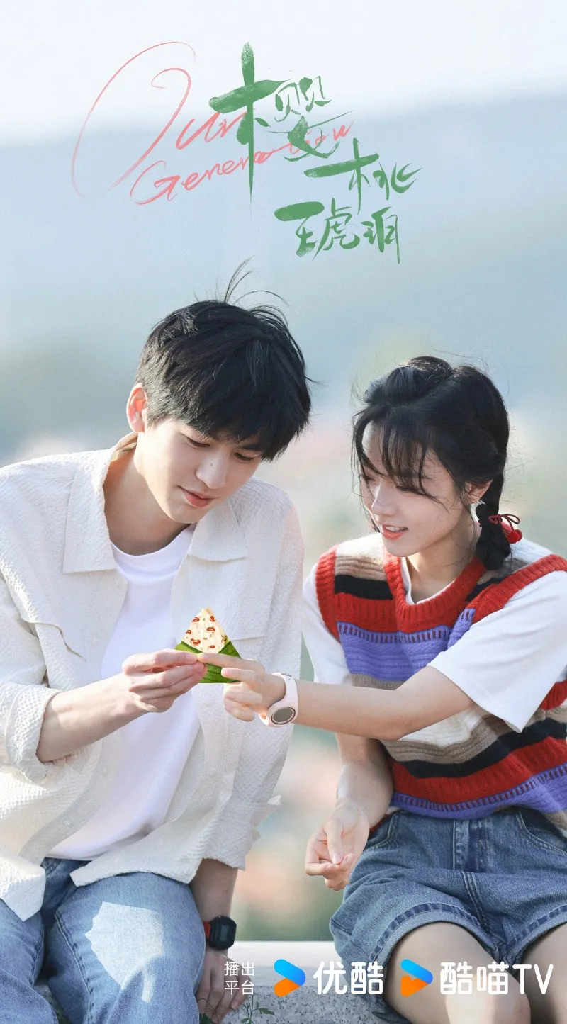 voh-nam-2025-bung-no-cac-cap-doi-cbiz-tai-hop-6