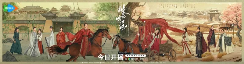 lich-chieu-phim-dao-hoa-anh-giang-son