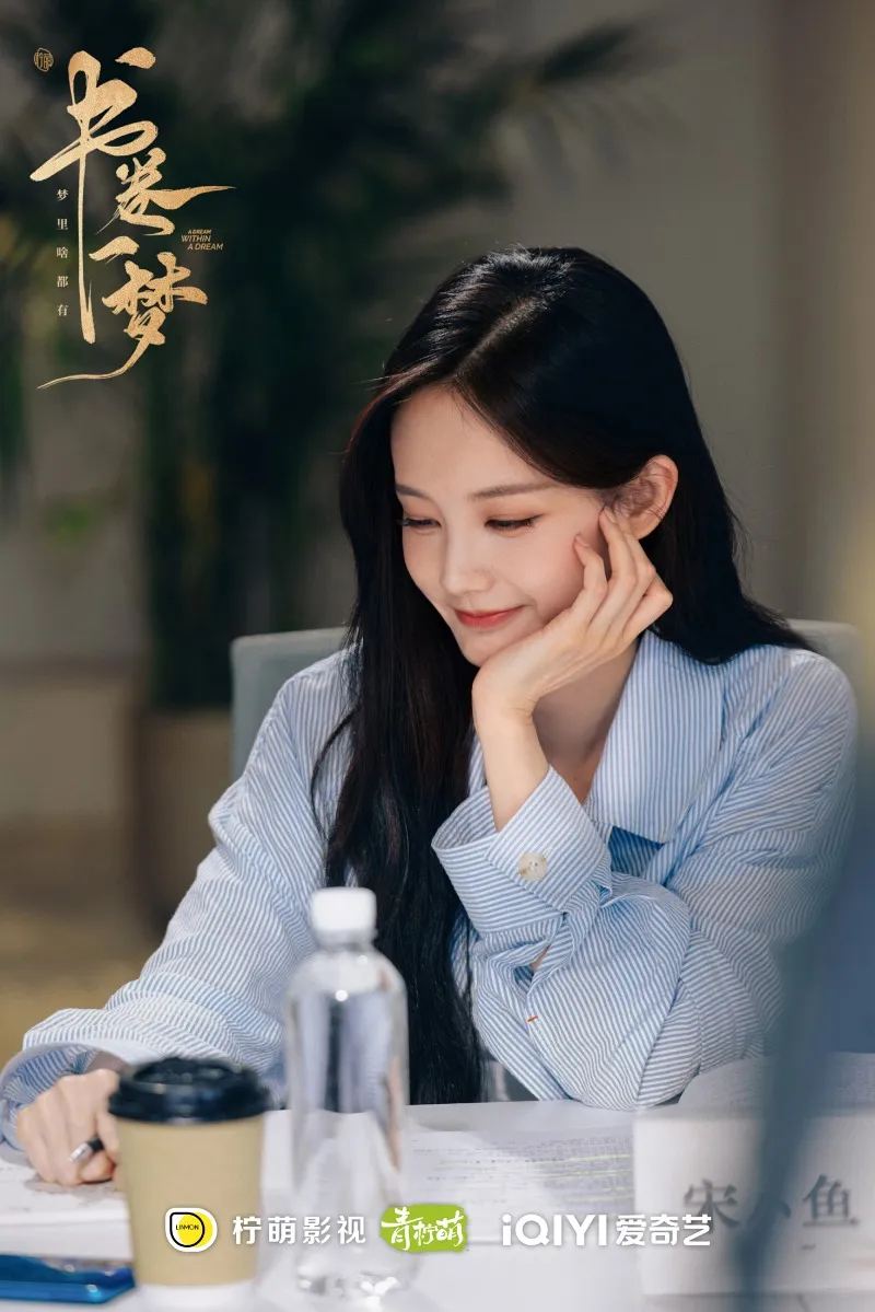 voh-lich-chieu-phim-thu-quyen-nhat-mong-11