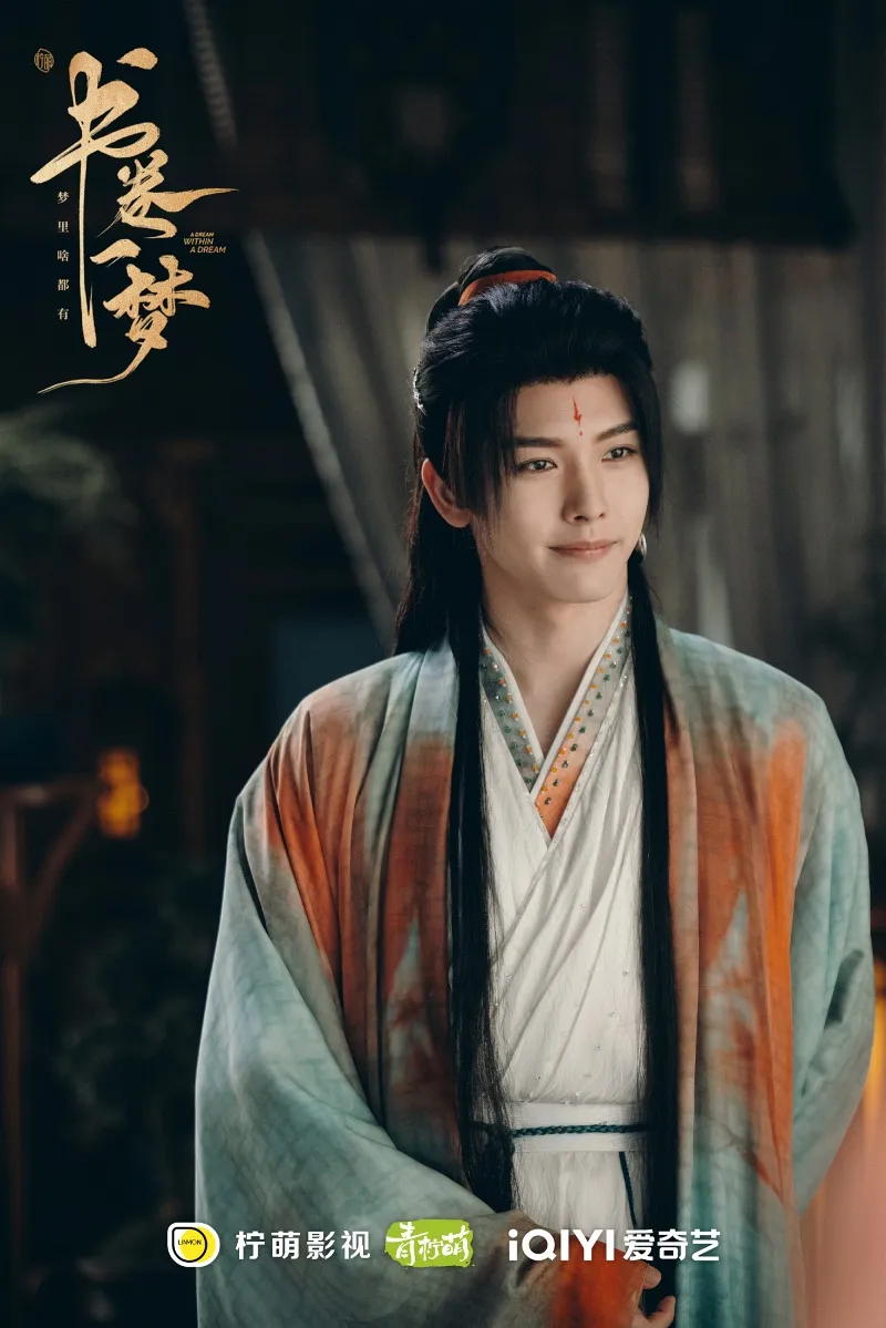 voh-lich-chieu-phim-thu-quyen-nhat-mong-13