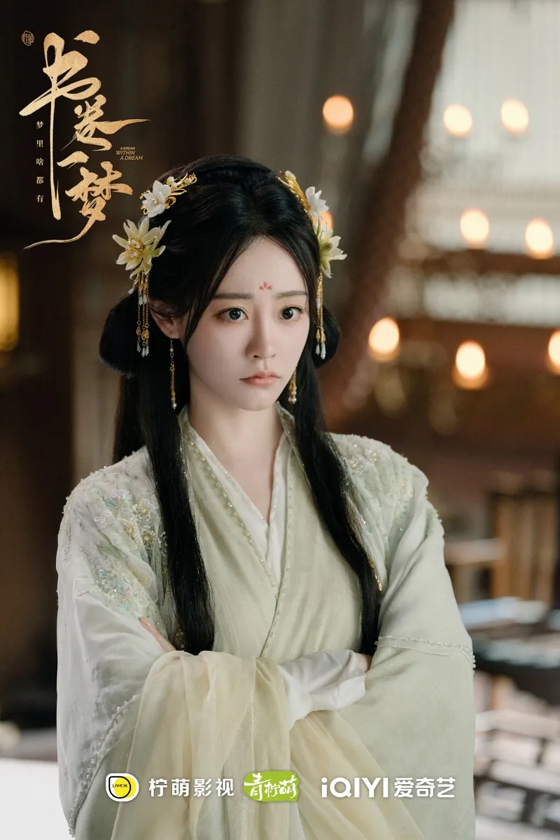 voh-lich-chieu-phim-thu-quyen-nhat-mong-14