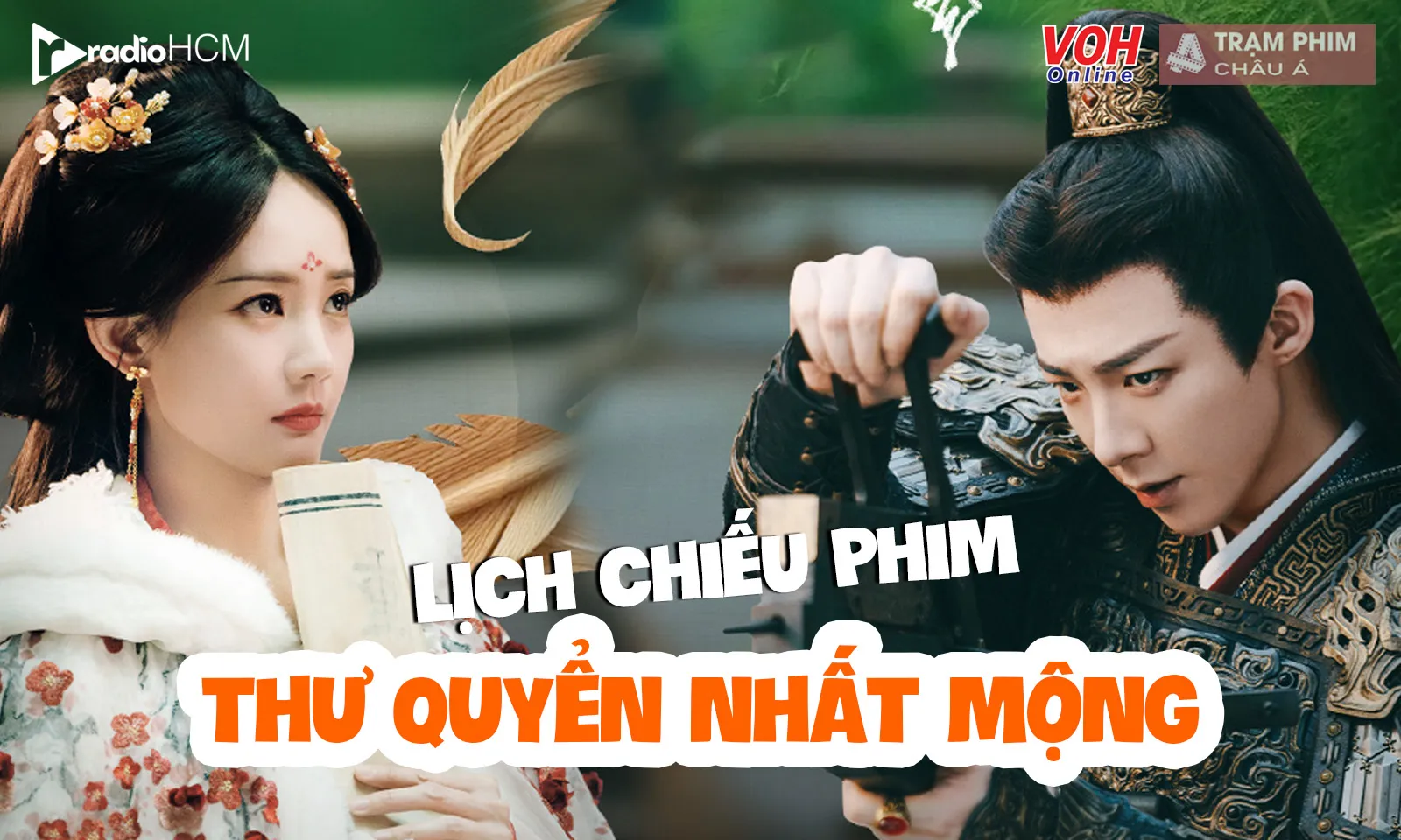 Lịch chiếu phim Thư Quyển Nhất Mộng của Lưu Vũ Ninh và Lý Nhất Đồng