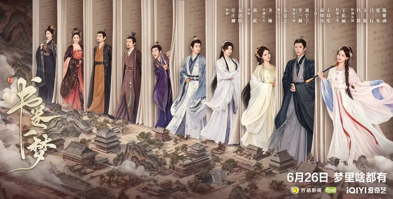 voh-lich-chieu-phim-thu-quyen-nhat-mong-2