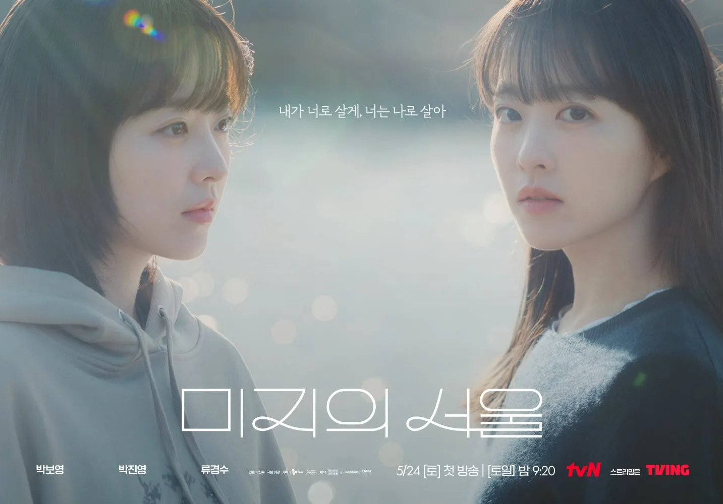 review-our-unwrite-seoul-anh-1