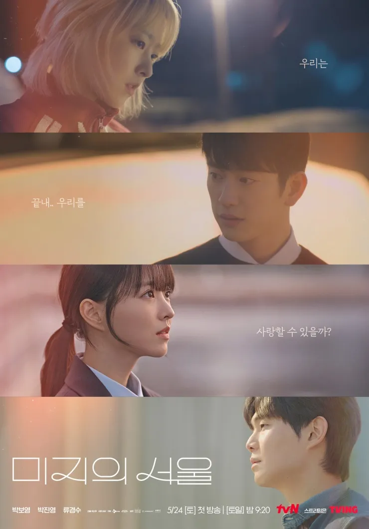 review-our-unwrite-seoul-anh-2