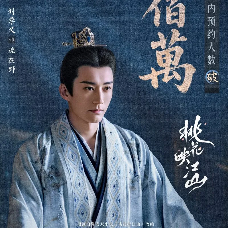 voh-review-dao-hoa-anh-giang-son-21