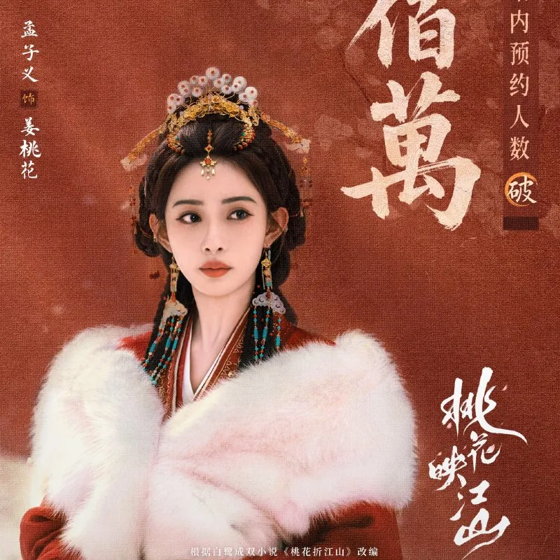 voh-review-dao-hoa-anh-giang-son-22