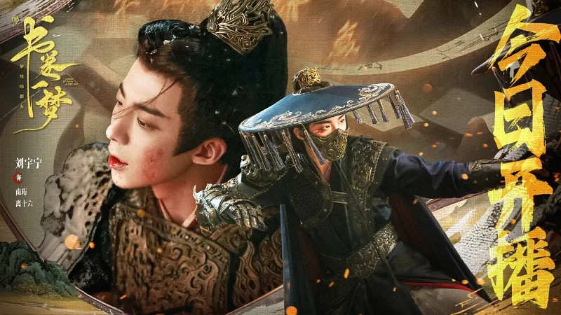 voh-review-phim-thu-quyen-nhat-mong-13