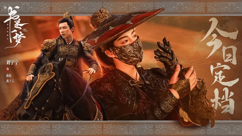 voh-review-phim-thu-quyen-nhat-mong-14