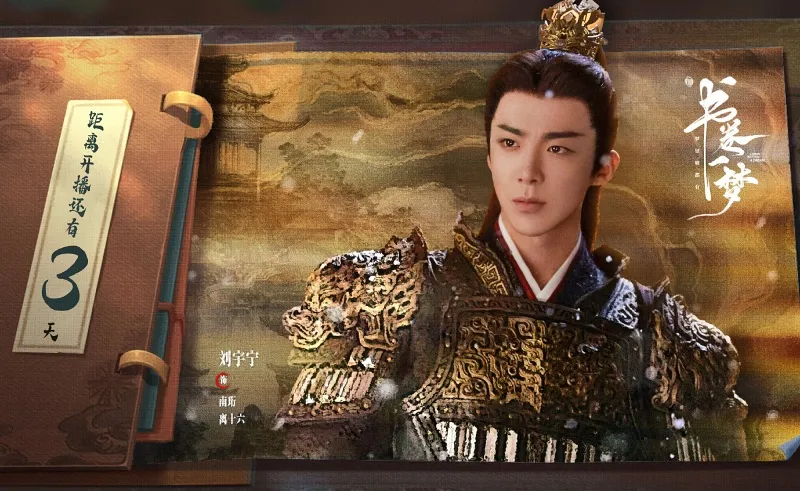 voh-review-phim-thu-quyen-nhat-mong-h1