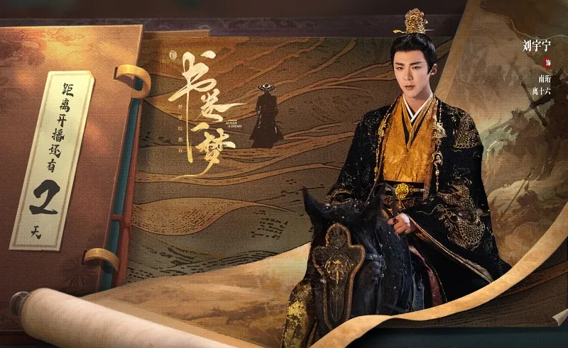 voh-review-phim-thu-quyen-nhat-mong-h2