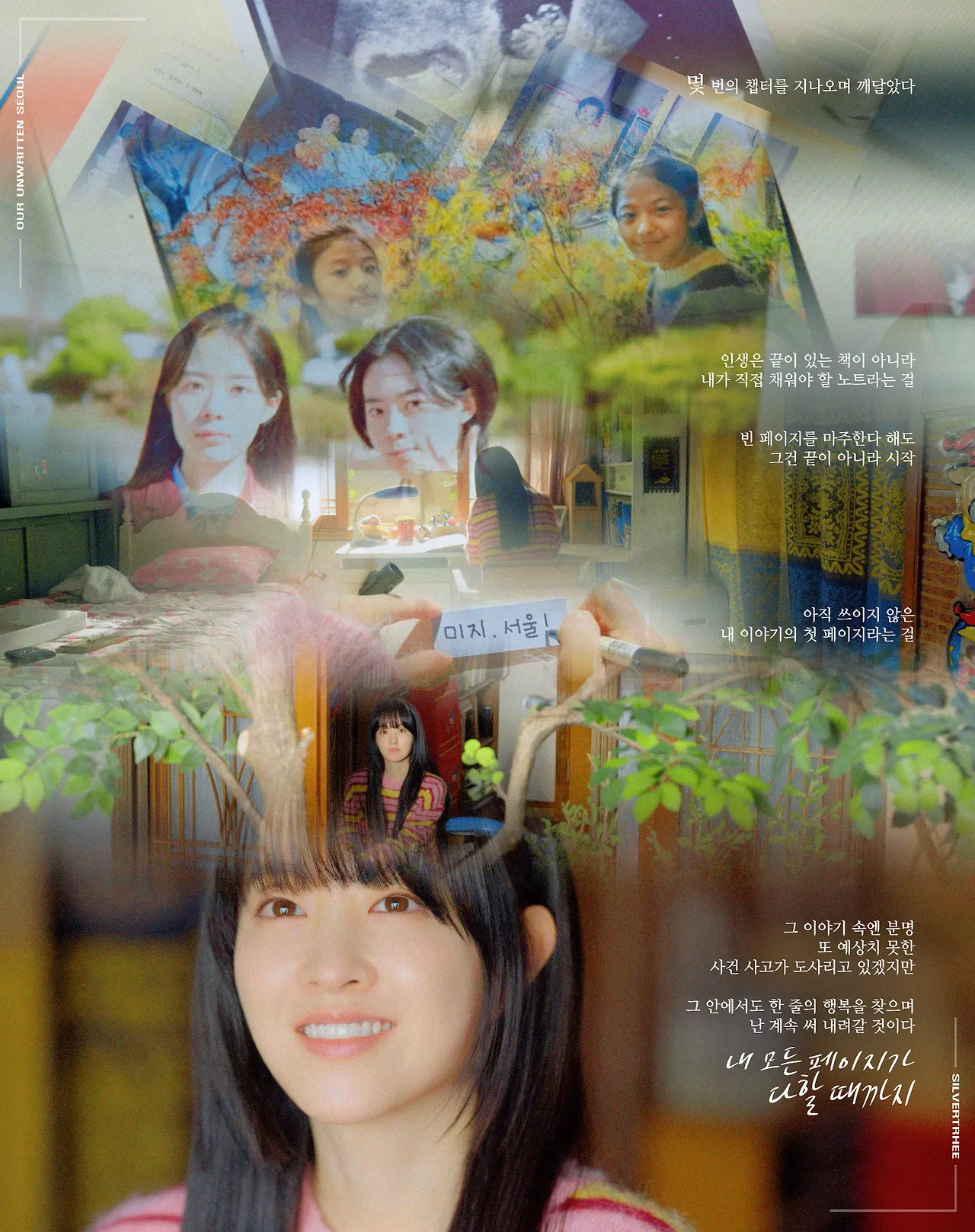 review-our-unwrite-seoul-anh-4