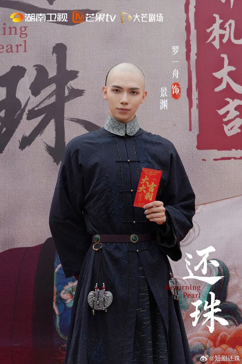 voh-hoan-chau-cach-cach-co-ban-phim-ngan-tieu-yen-tu-khong-con-la-nu-chinh-14