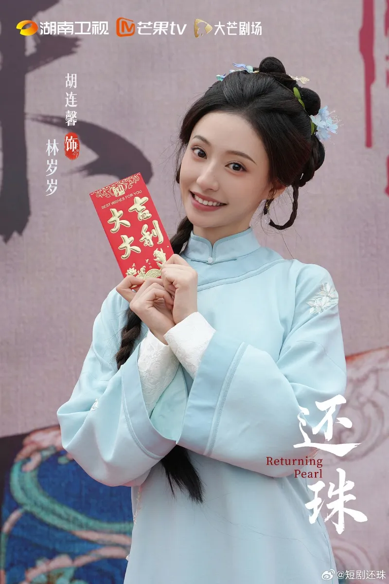 voh-hoan-chau-cach-cach-co-ban-phim-ngan-tieu-yen-tu-khong-con-la-nu-chinh-16