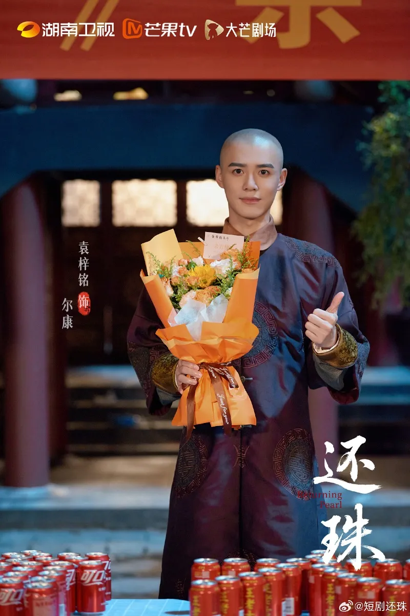 voh-hoan-chau-cach-cach-co-ban-phim-ngan-tieu-yen-tu-khong-con-la-nu-chinh-18