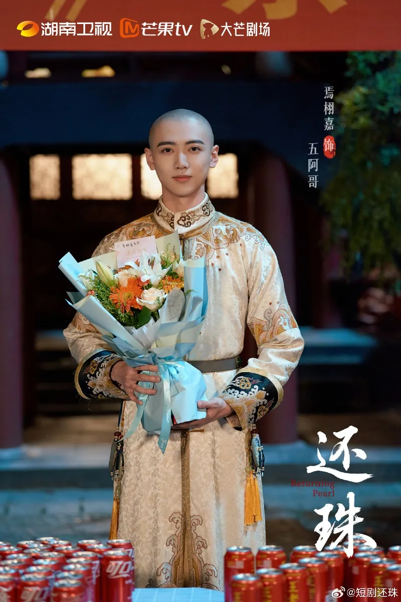 voh-hoan-chau-cach-cach-co-ban-phim-ngan-tieu-yen-tu-khong-con-la-nu-chinh-2