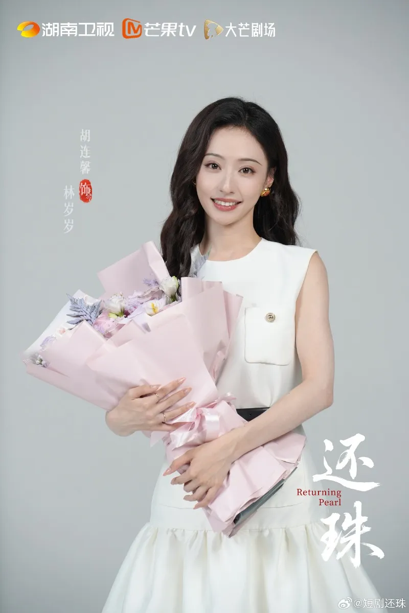 voh-hoan-chau-cach-cach-co-ban-phim-ngan-tieu-yen-tu-khong-con-la-nu-chinh-3