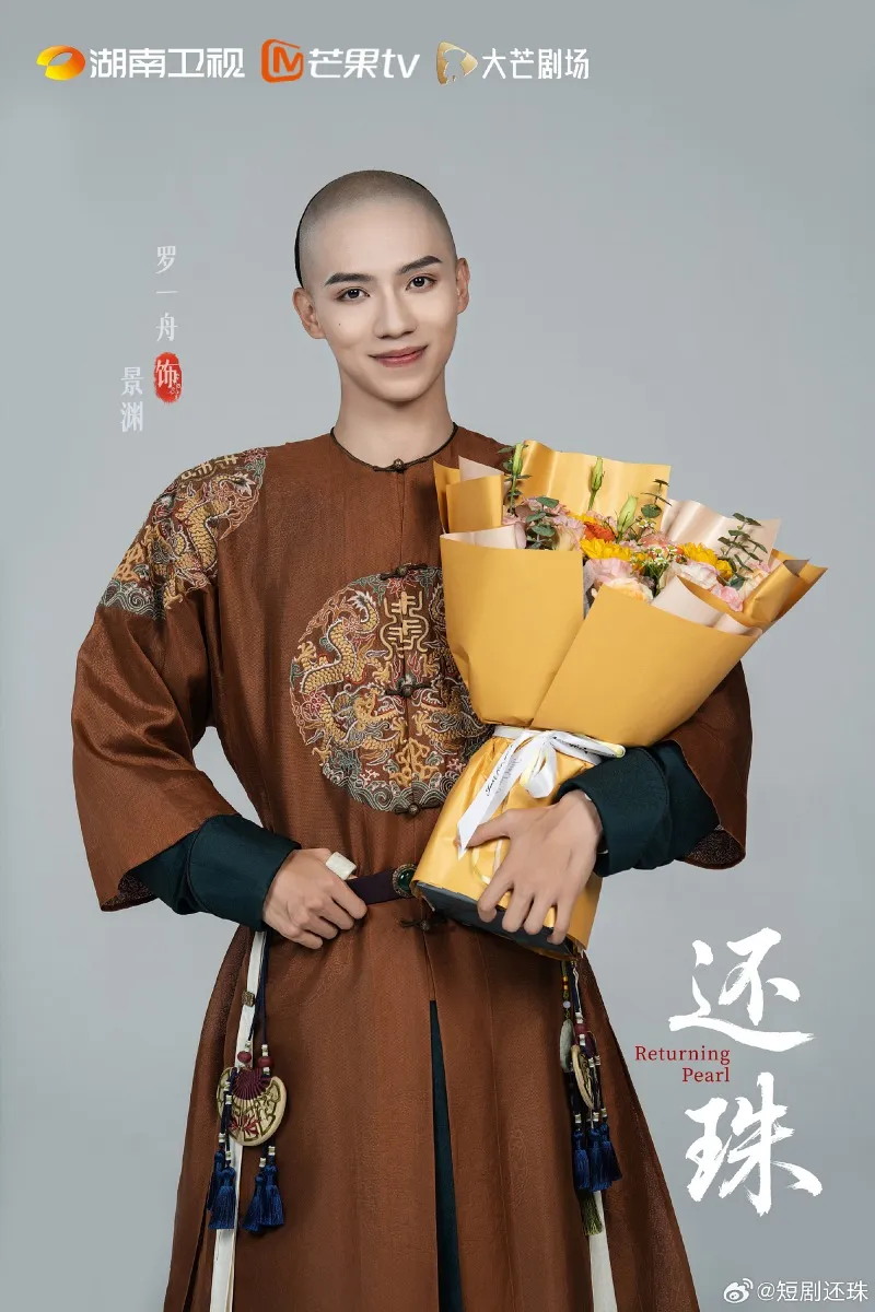 voh-hoan-chau-cach-cach-co-ban-phim-ngan-tieu-yen-tu-khong-con-la-nu-chinh-4