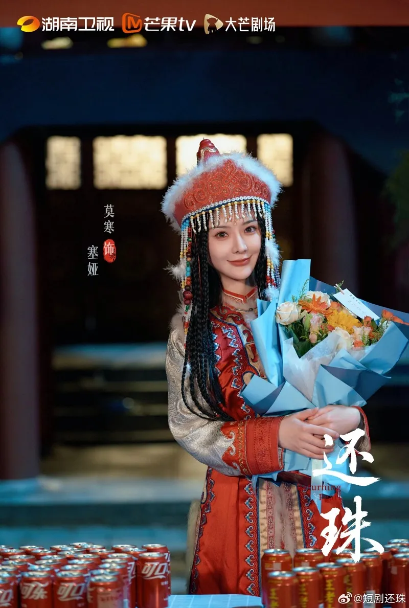 voh-hoan-chau-cach-cach-co-ban-phim-ngan-tieu-yen-tu-khong-con-la-nu-chinh-7