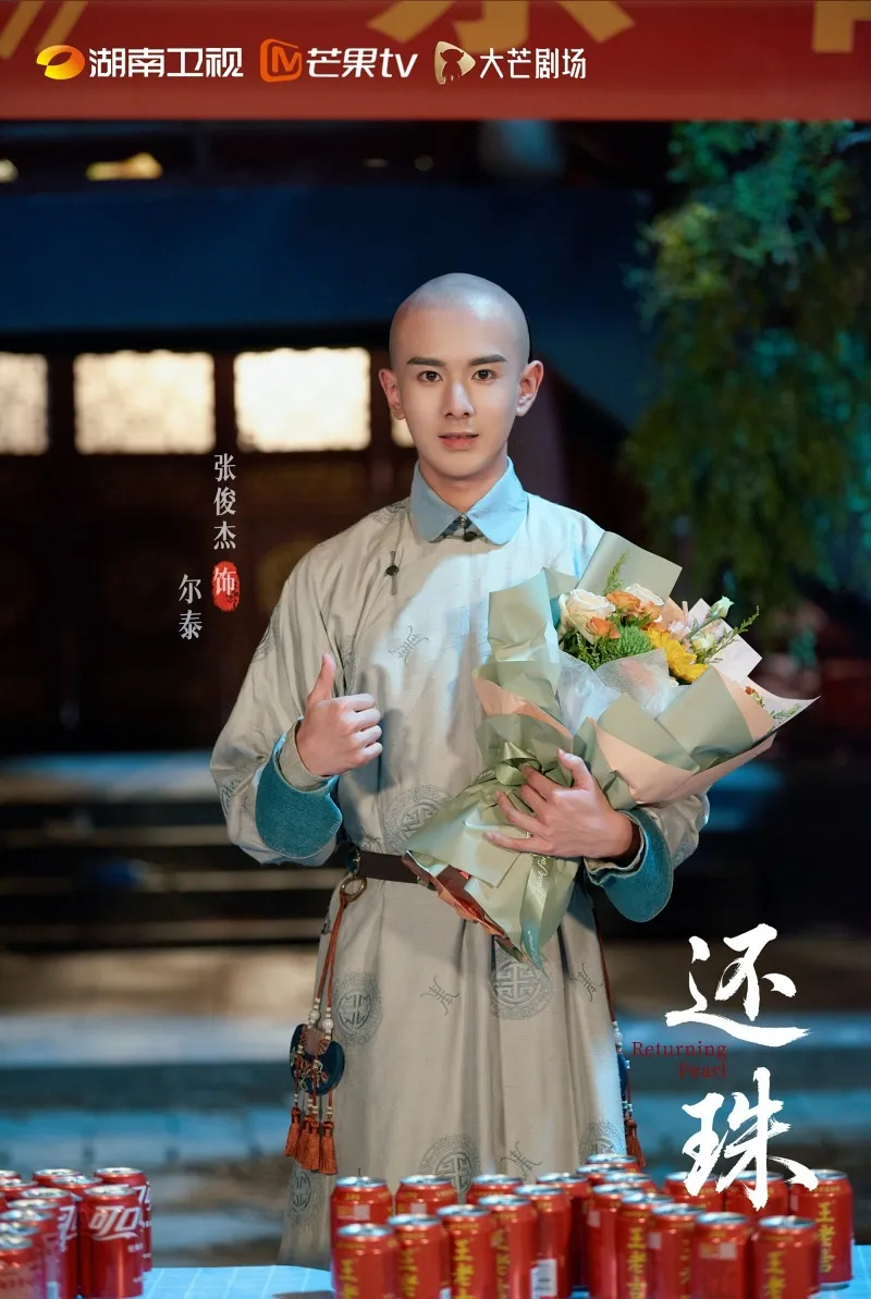 voh-hoan-chau-cach-cach-co-ban-phim-ngan-tieu-yen-tu-khong-con-la-nu-chinh-8