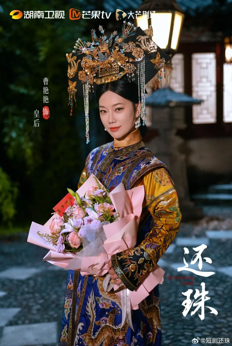 voh-hoan-chau-cach-cach-co-ban-phim-ngan-tieu-yen-tu-khong-con-la-nu-chinh-9