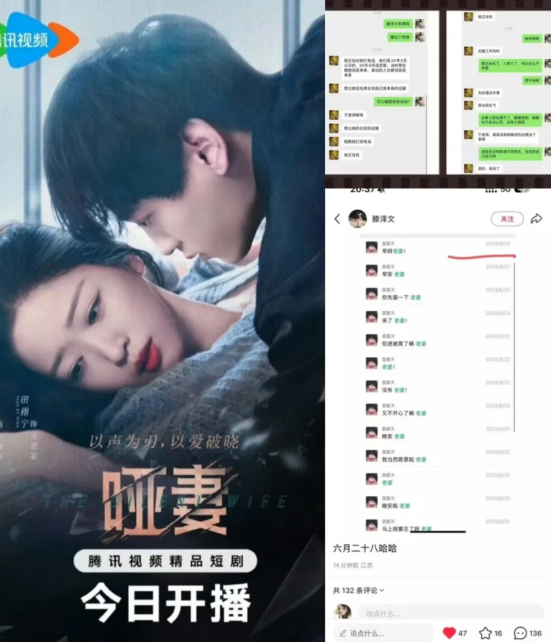 hai-cai-ten-lam-gio-tanh-mua-mau-chiem-linh-hot-search-gan-day-la-ai 20250710-141556-01