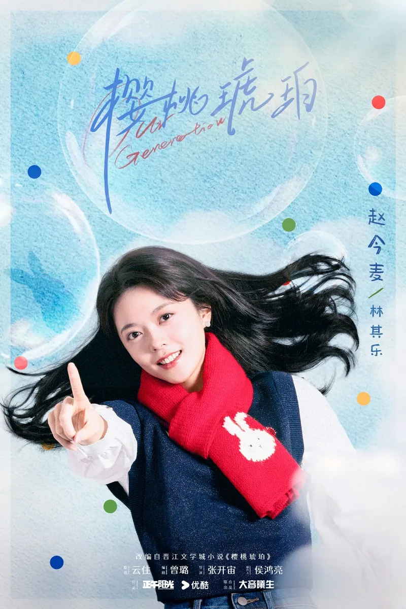 voh-lich-chieu-lich-chieu-phim-anh-dao-ho-phach-1