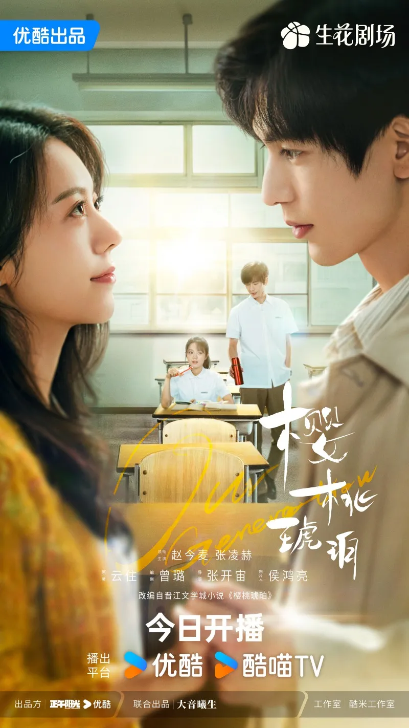 voh-lich-chieu-lich-chieu-phim-anh-dao-ho-phach-2