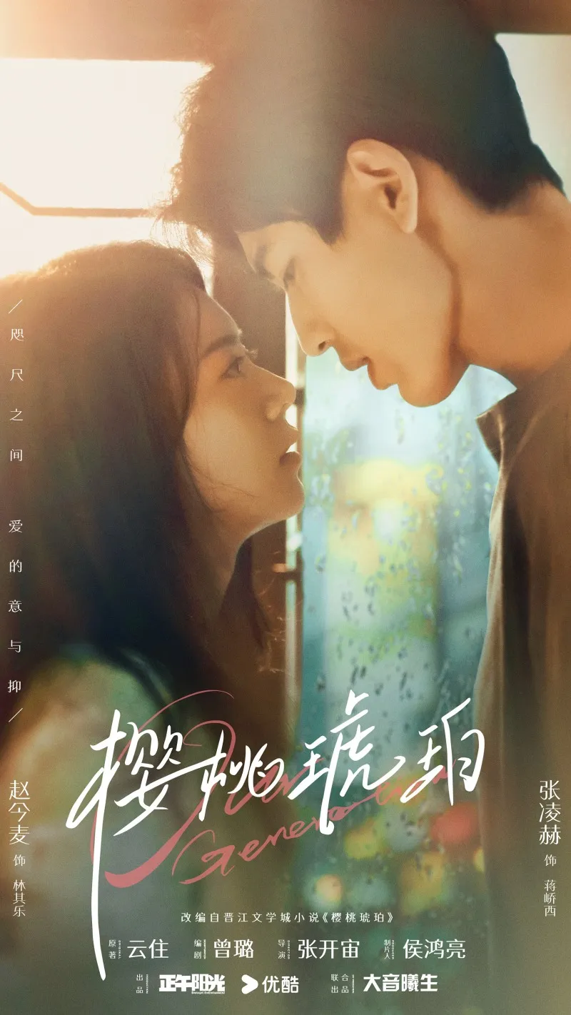 voh-lich-chieu-lich-chieu-phim-anh-dao-ho-phach-3