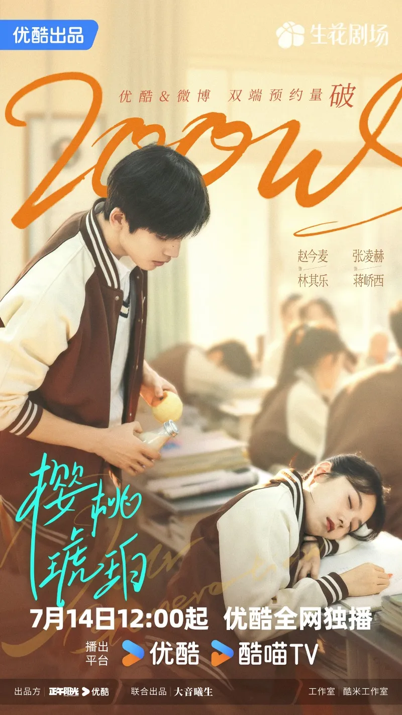 voh-lich-chieu-lich-chieu-phim-anh-dao-ho-phach-4