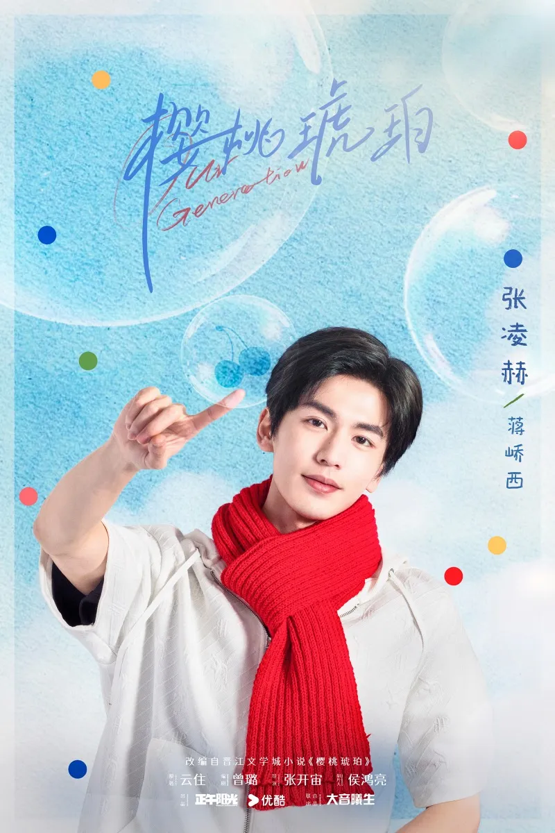 voh-lich-chieu-lich-chieu-phim-anh-dao-ho-phach-5