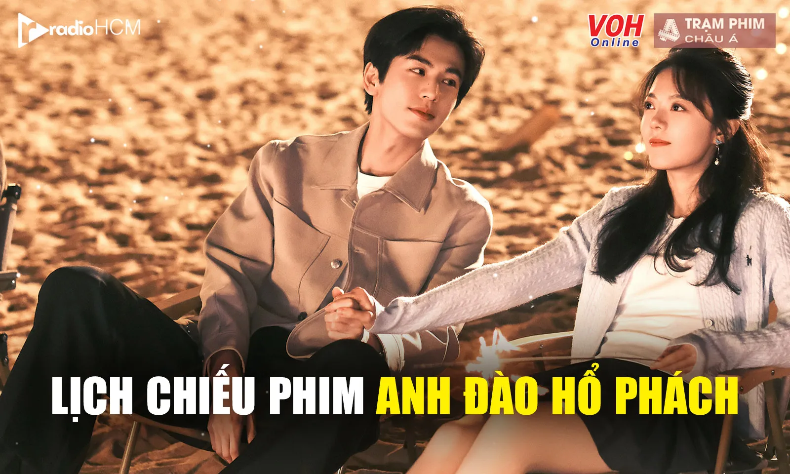 Lịch chiếu phim Anh Đào Hổ Phách của Trương Lăng Hách và Triệu Kim Mạch