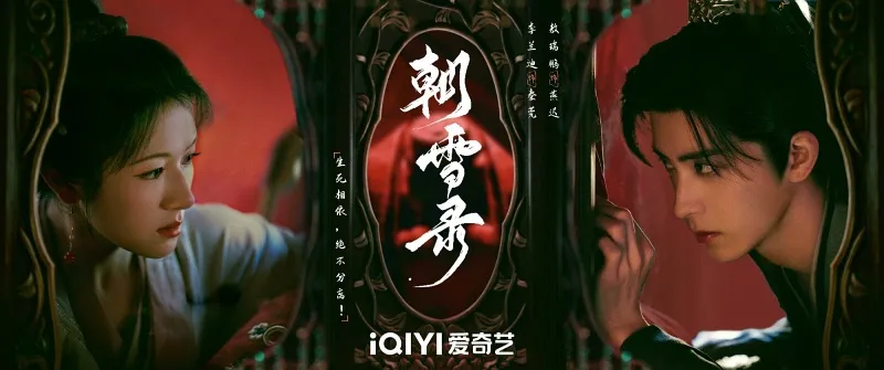 voh-lich-chieu-phim-trieu-tuyet-luc-4