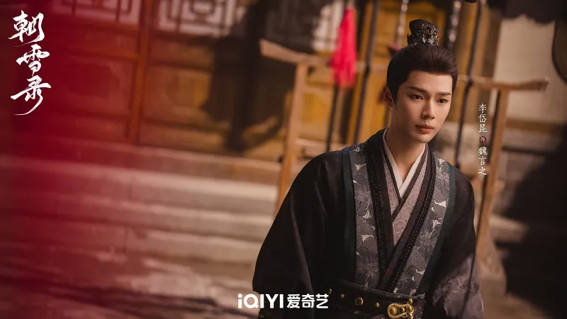 voh-lich-chieu-phim-trieu-tuyet-luc-5